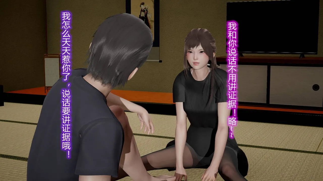 [3D]丝袜爱好者短篇1-3小剧场1-5 - 18-少女们的初夜上 - page 11