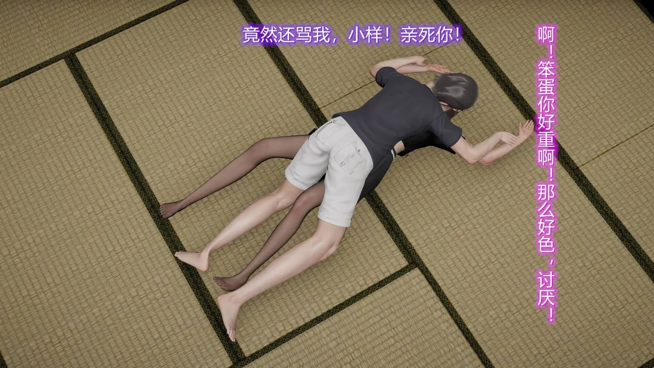 [3D]丝袜爱好者短篇1-3小剧场1-5 - 18-少女们的初夜上 - page 19