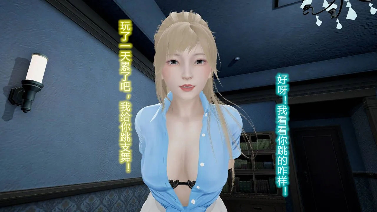 [3D]丝袜爱好者短篇1-3小剧场1-5 - 18-少女们的初夜上 - page 22