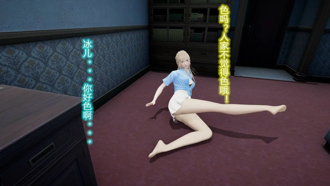 [3D]丝袜爱好者短篇1-3小剧场1-5 - 18-少女们的初夜上 - page 25