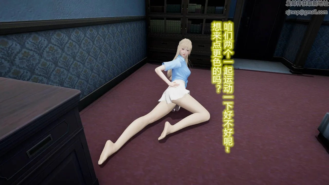 [3D]丝袜爱好者短篇1-3小剧场1-5 - 18-少女们的初夜上 - page 26