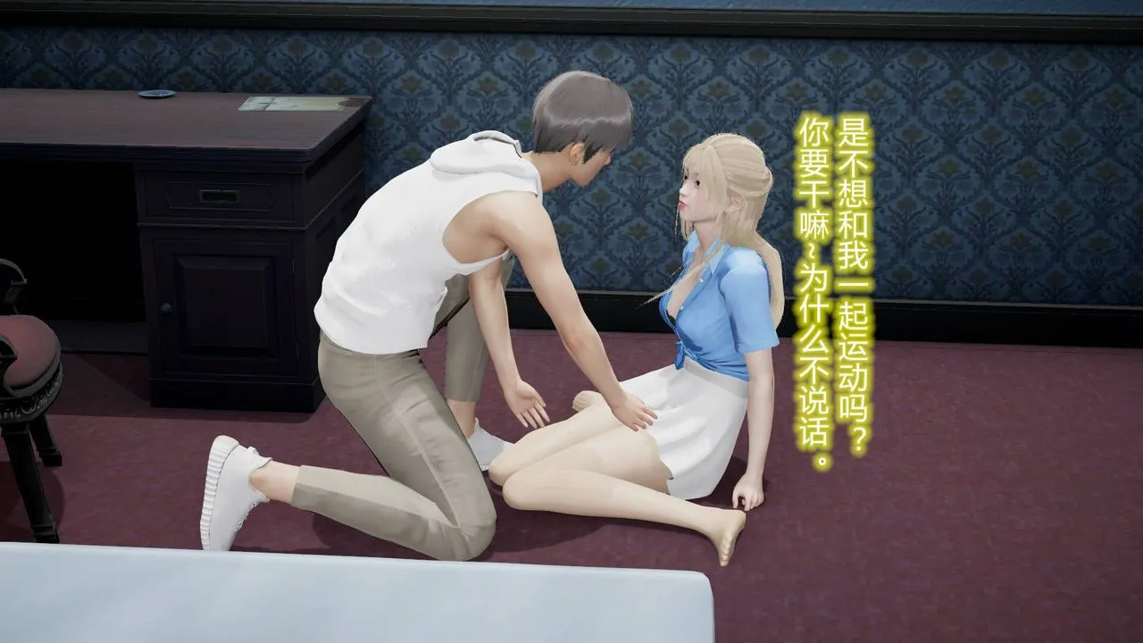 [3D]丝袜爱好者短篇1-3小剧场1-5 - 18-少女们的初夜上 - page 27