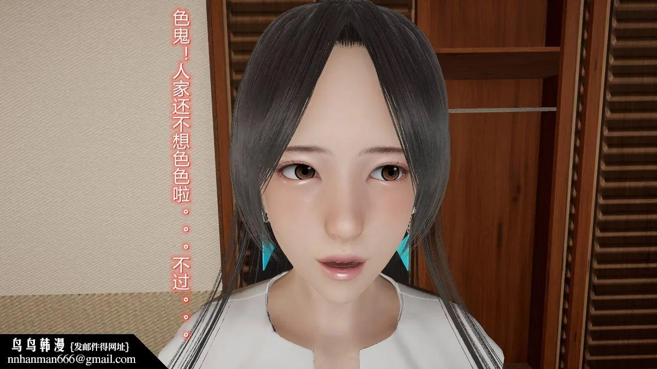 [3D]丝袜爱好者短篇1-3小剧场1-5 - 18-少女们的初夜上 - page 33