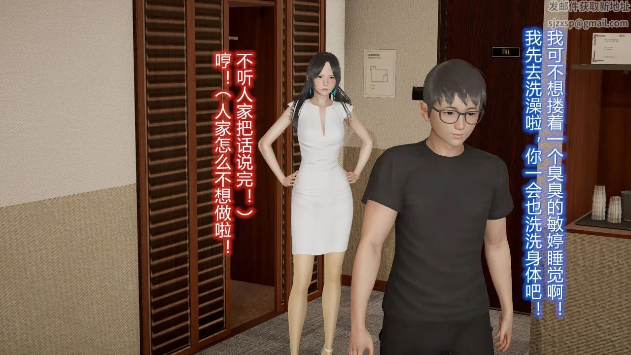 [3D]丝袜爱好者短篇1-3小剧场1-5 - 18-少女们的初夜上 - page 35