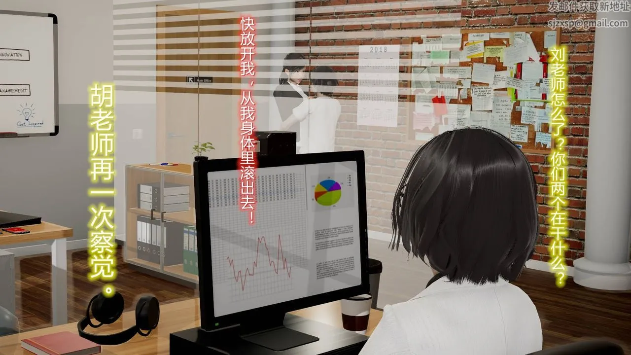 [3D]丝袜爱好者短篇1-3小剧场1-5 - 08-偷情办公室下 - page 6