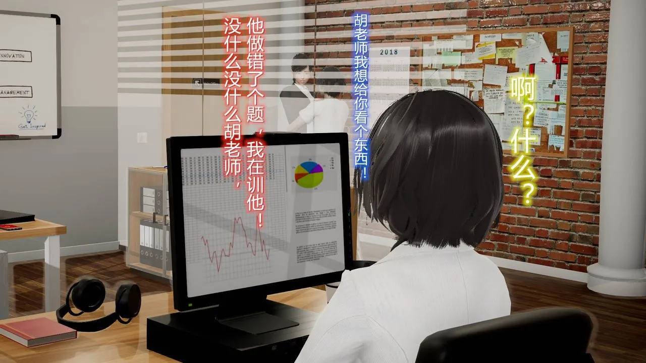 [3D]丝袜爱好者短篇1-3小剧场1-5 - 08-偷情办公室下 - page 7