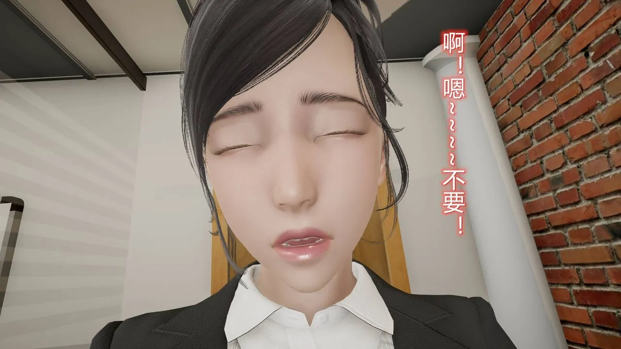 [3D]丝袜爱好者短篇1-3小剧场1-5 - 08-偷情办公室下 - page 15
