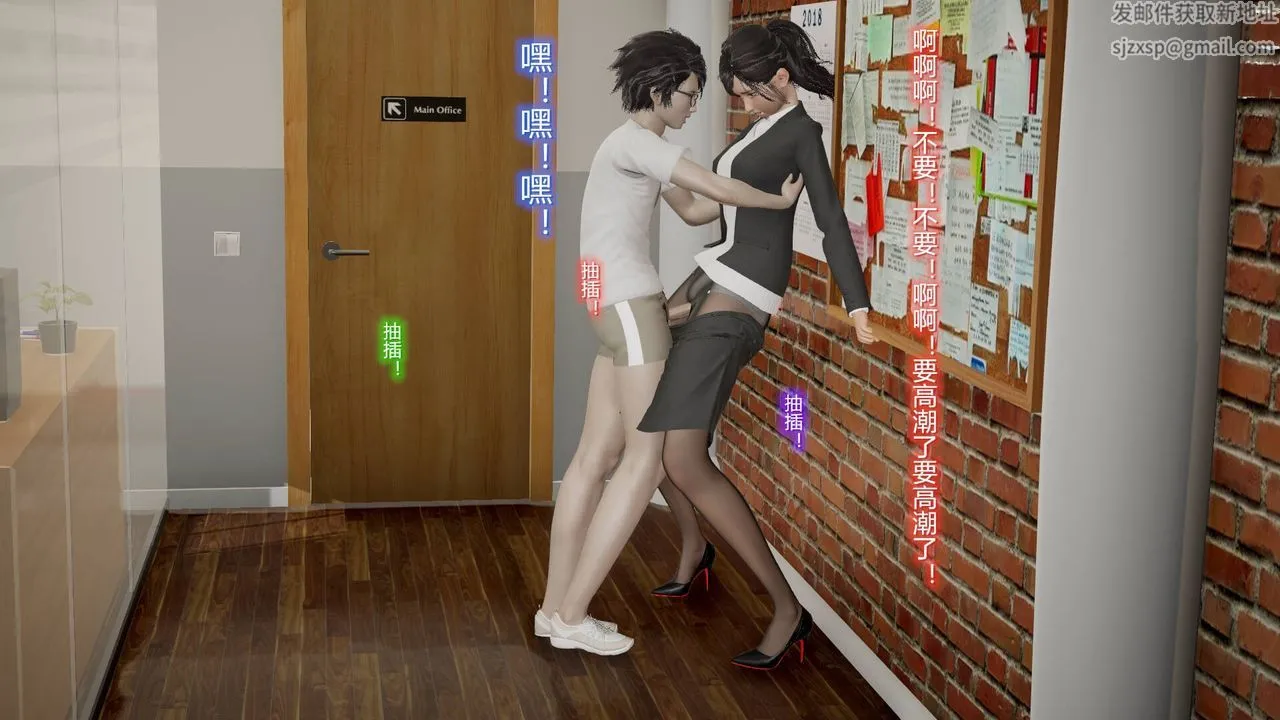 [3D]丝袜爱好者短篇1-3小剧场1-5 - 08-偷情办公室下 - page 17