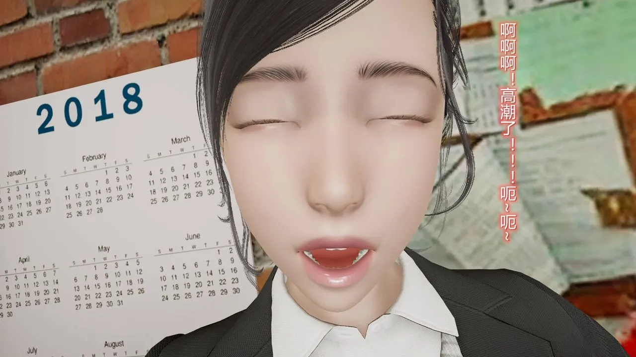 [3D]丝袜爱好者短篇1-3小剧场1-5 - 08-偷情办公室下 - page 20