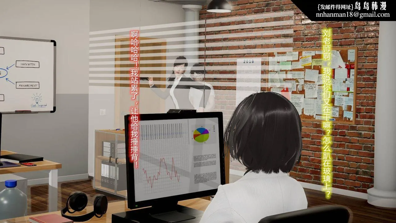 [3D]丝袜爱好者短篇1-3小剧场1-5 - 08-偷情办公室下 - page 31