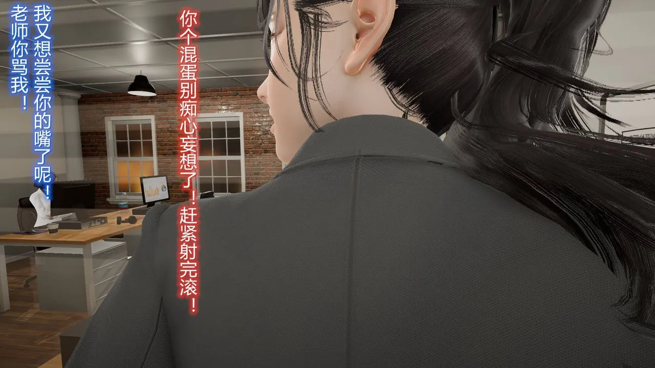 [3D]丝袜爱好者短篇1-3小剧场1-5 - 08-偷情办公室下 - page 34