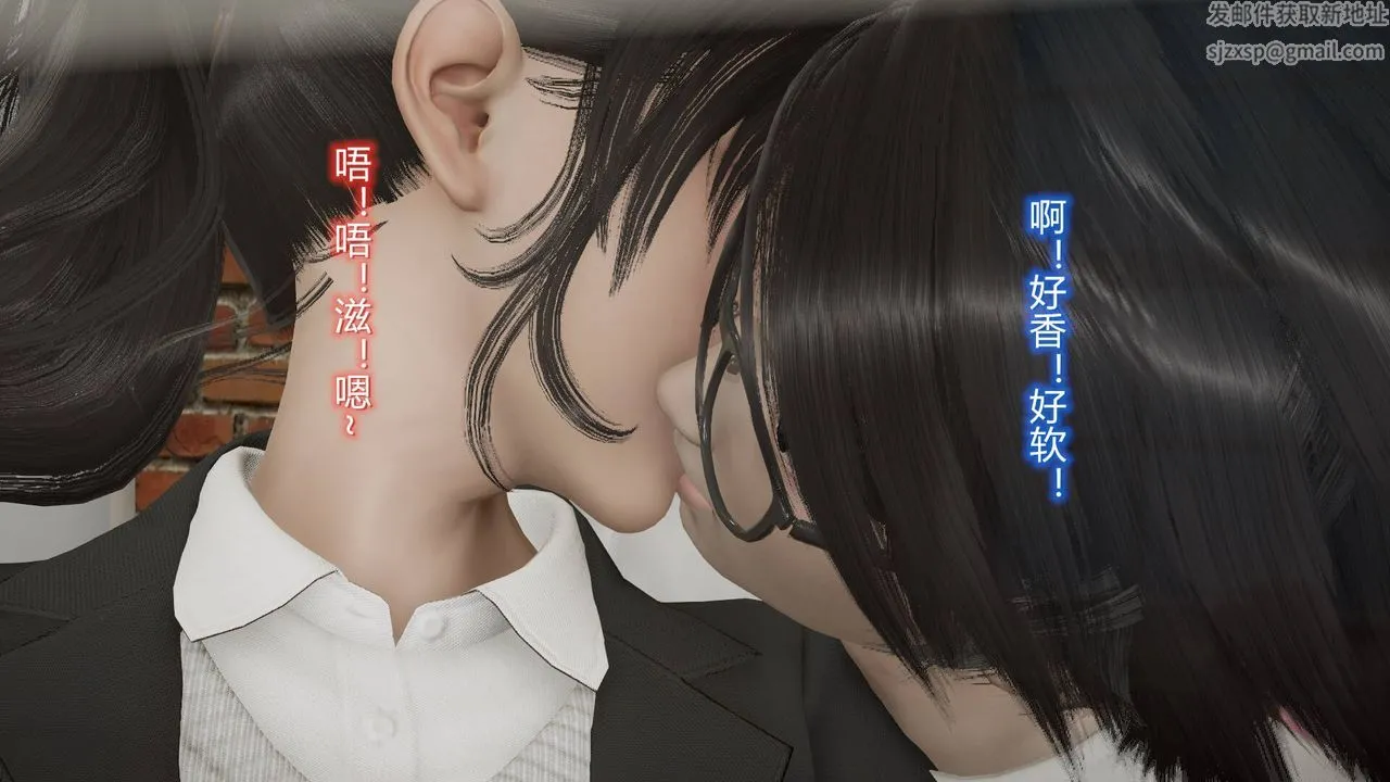 [3D]丝袜爱好者短篇1-3小剧场1-5 - 08-偷情办公室下 - page 42