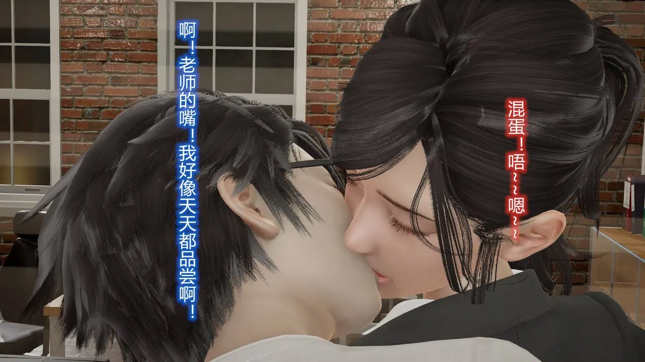 [3D]丝袜爱好者短篇1-3小剧场1-5 - 08-偷情办公室下 - page 43
