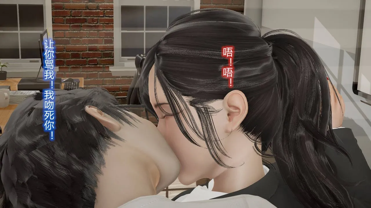 [3D]丝袜爱好者短篇1-3小剧场1-5 - 08-偷情办公室下 - page 44