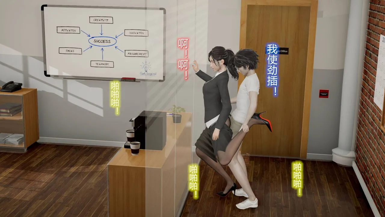 [3D]丝袜爱好者短篇1-3小剧场1-5 - 08-偷情办公室下 - page 46