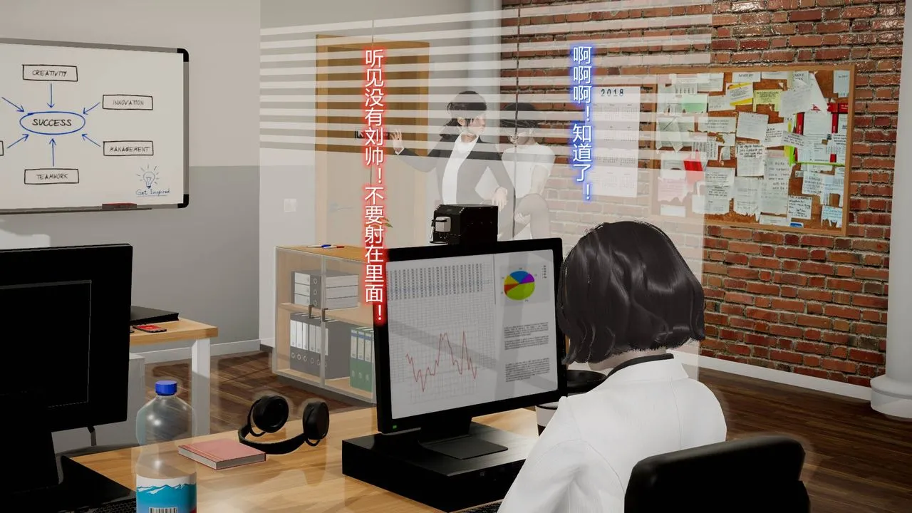[3D]丝袜爱好者短篇1-3小剧场1-5 - 08-偷情办公室下 - page 49
