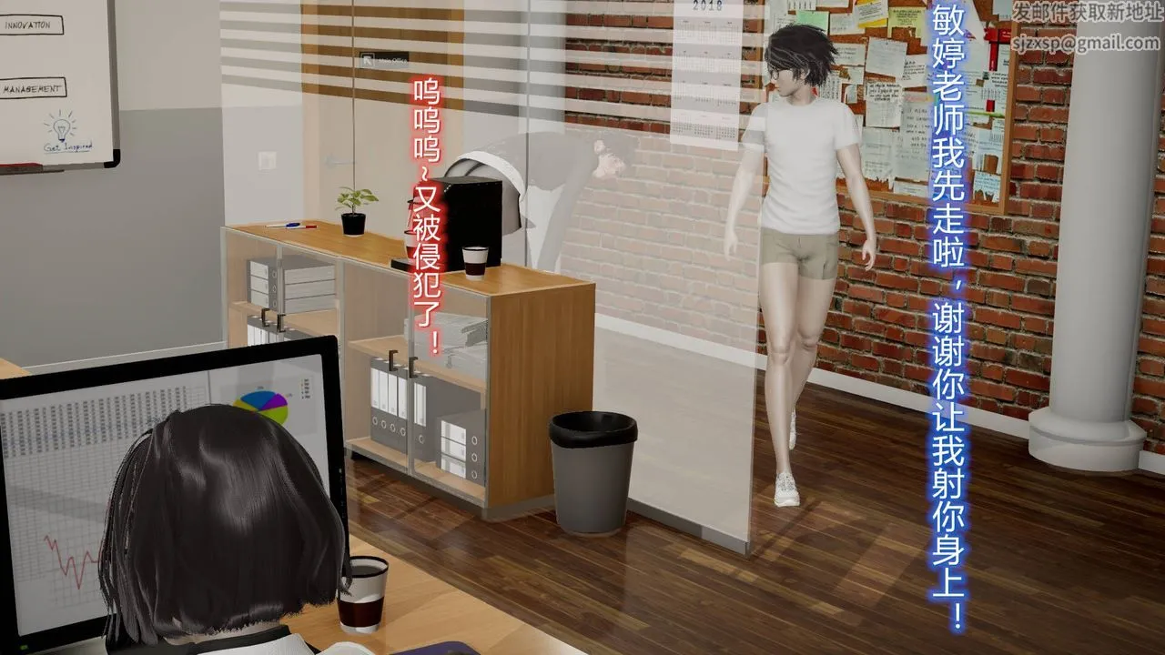 [3D]丝袜爱好者短篇1-3小剧场1-5 - 08-偷情办公室下 - page 58
