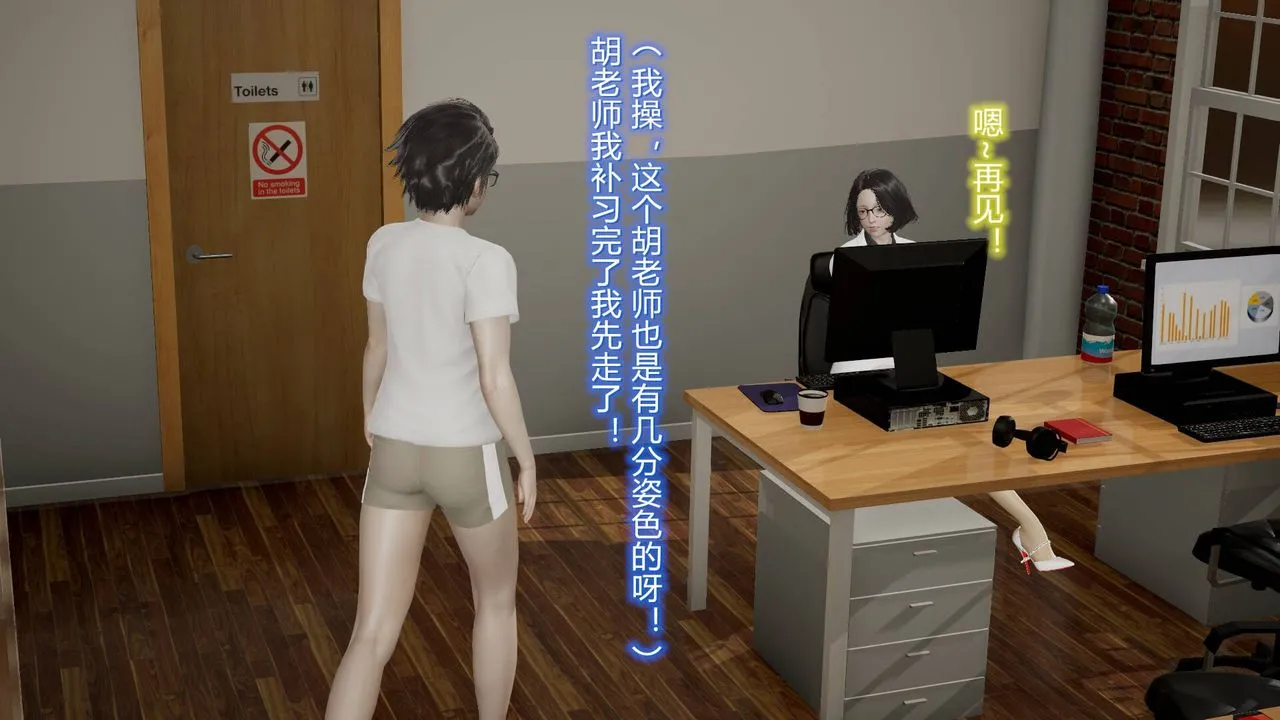 [3D]丝袜爱好者短篇1-3小剧场1-5 - 08-偷情办公室下 - page 59
