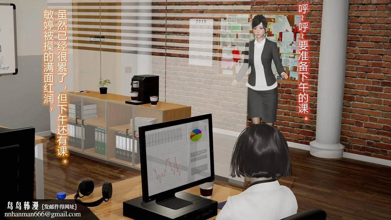 [3D]丝袜爱好者短篇1-3小剧场1-5 - 08-偷情办公室下 - page 60