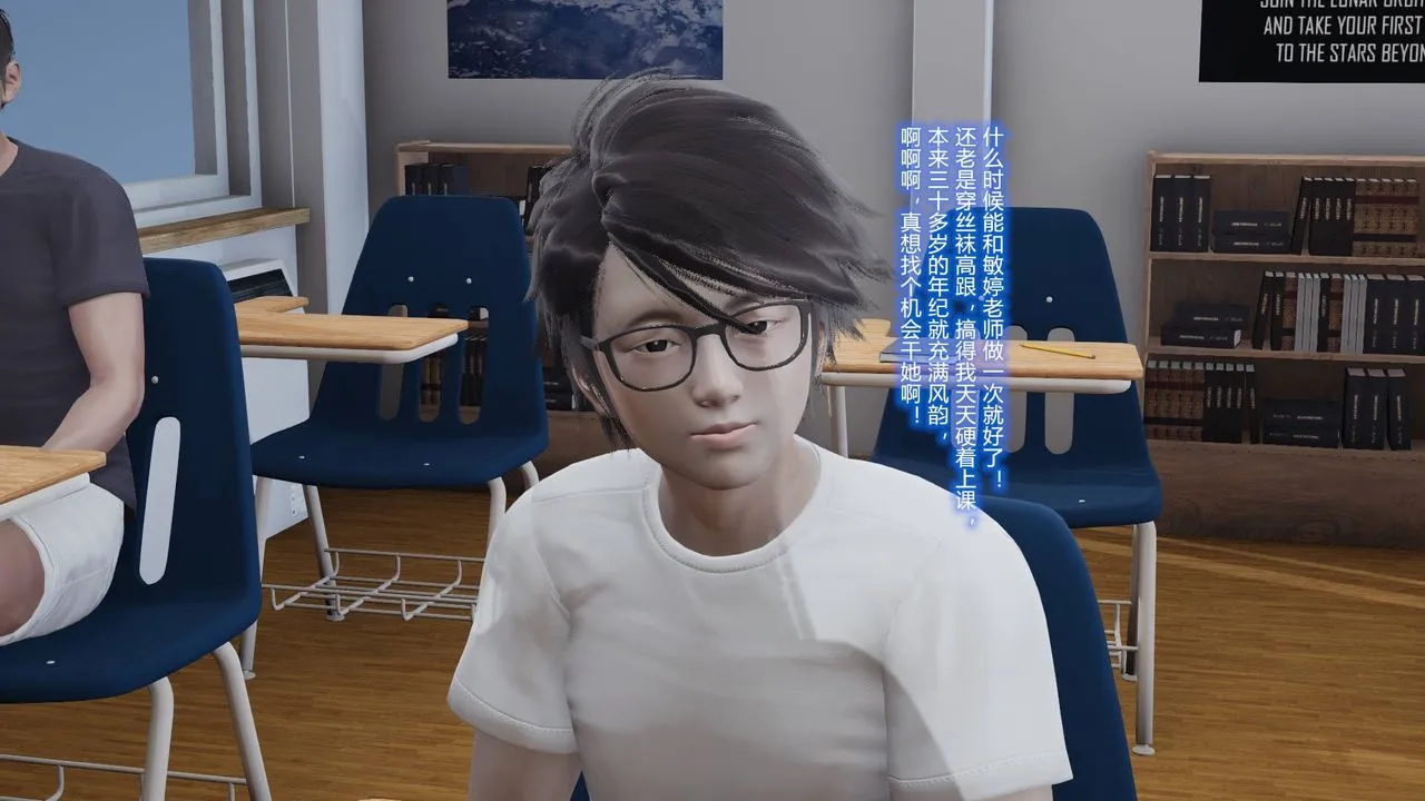 [3D]丝袜爱好者短篇1-3小剧场1-5 - 01-我的丝袜性教育老师![教师篇] - page 4