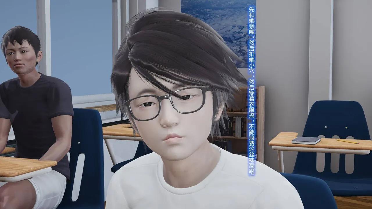 [3D]丝袜爱好者短篇1-3小剧场1-5 - 01-我的丝袜性教育老师![教师篇] - page 6