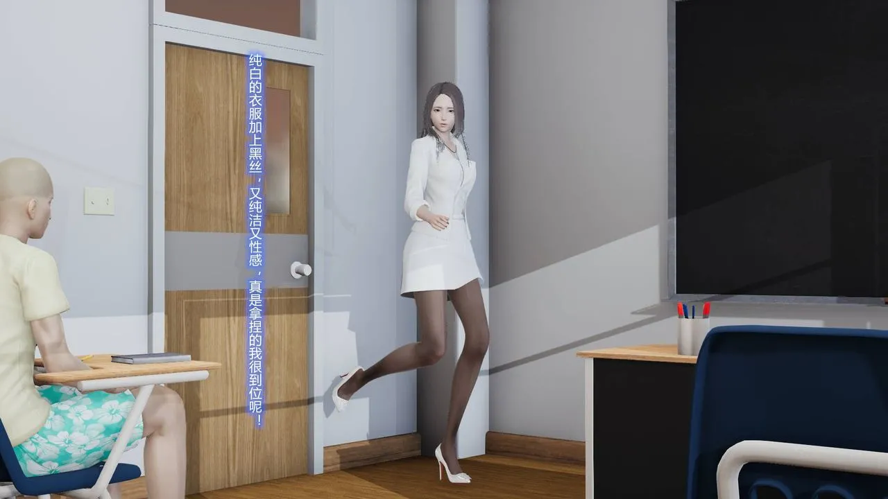 [3D]丝袜爱好者短篇1-3小剧场1-5 - 01-我的丝袜性教育老师![教师篇] - page 9