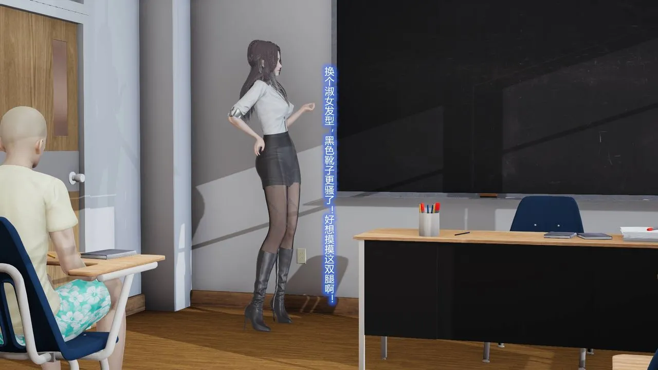 [3D]丝袜爱好者短篇1-3小剧场1-5 - 01-我的丝袜性教育老师![教师篇] - page 10