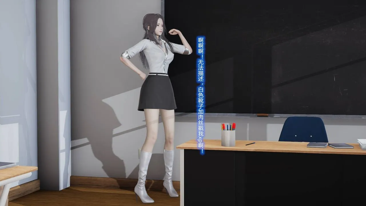 [3D]丝袜爱好者短篇1-3小剧场1-5 - 01-我的丝袜性教育老师![教师篇] - page 11