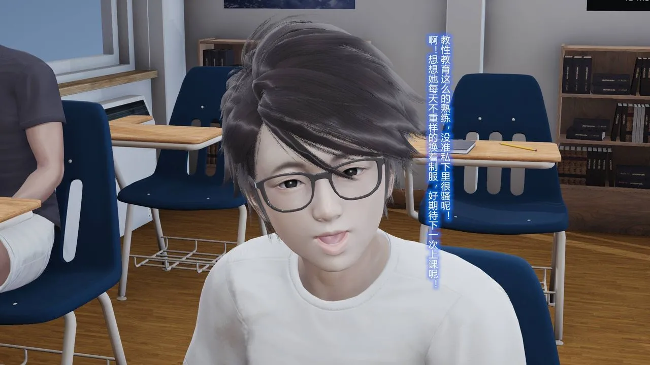 [3D]丝袜爱好者短篇1-3小剧场1-5 - 01-我的丝袜性教育老师![教师篇] - page 12