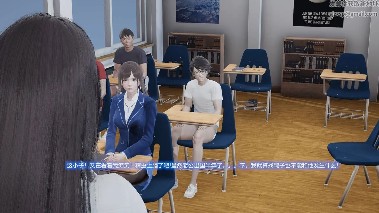 [3D]丝袜爱好者短篇1-3小剧场1-5 - 01-我的丝袜性教育老师![教师篇] - page 13