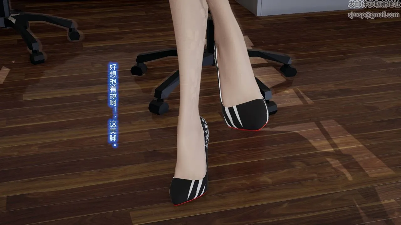 [3D]丝袜爱好者短篇1-3小剧场1-5 - 01-我的丝袜性教育老师![教师篇] - page 22