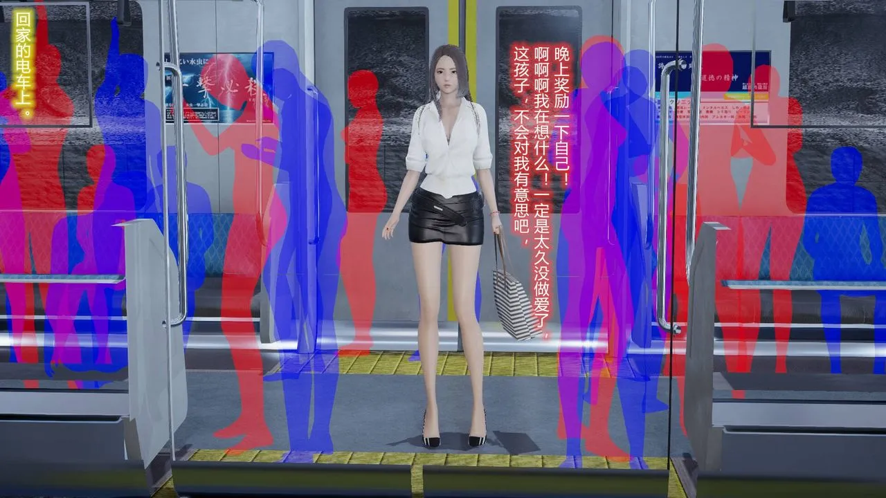 [3D]丝袜爱好者短篇1-3小剧场1-5 - 01-我的丝袜性教育老师![教师篇] - page 28
