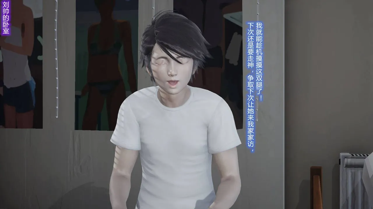 [3D]丝袜爱好者短篇1-3小剧场1-5 - 01-我的丝袜性教育老师![教师篇] - page 29