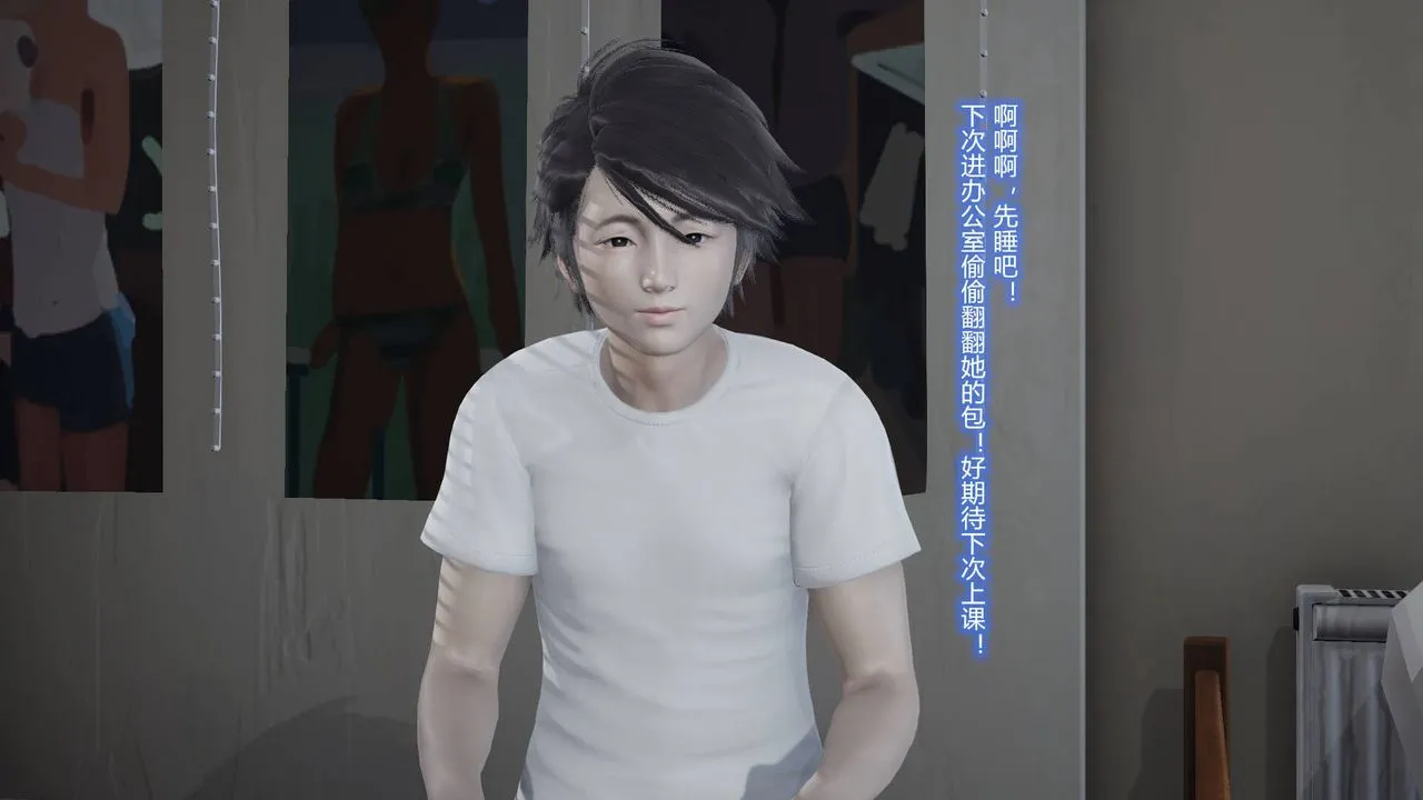 [3D]丝袜爱好者短篇1-3小剧场1-5 - 01-我的丝袜性教育老师![教师篇] - page 31