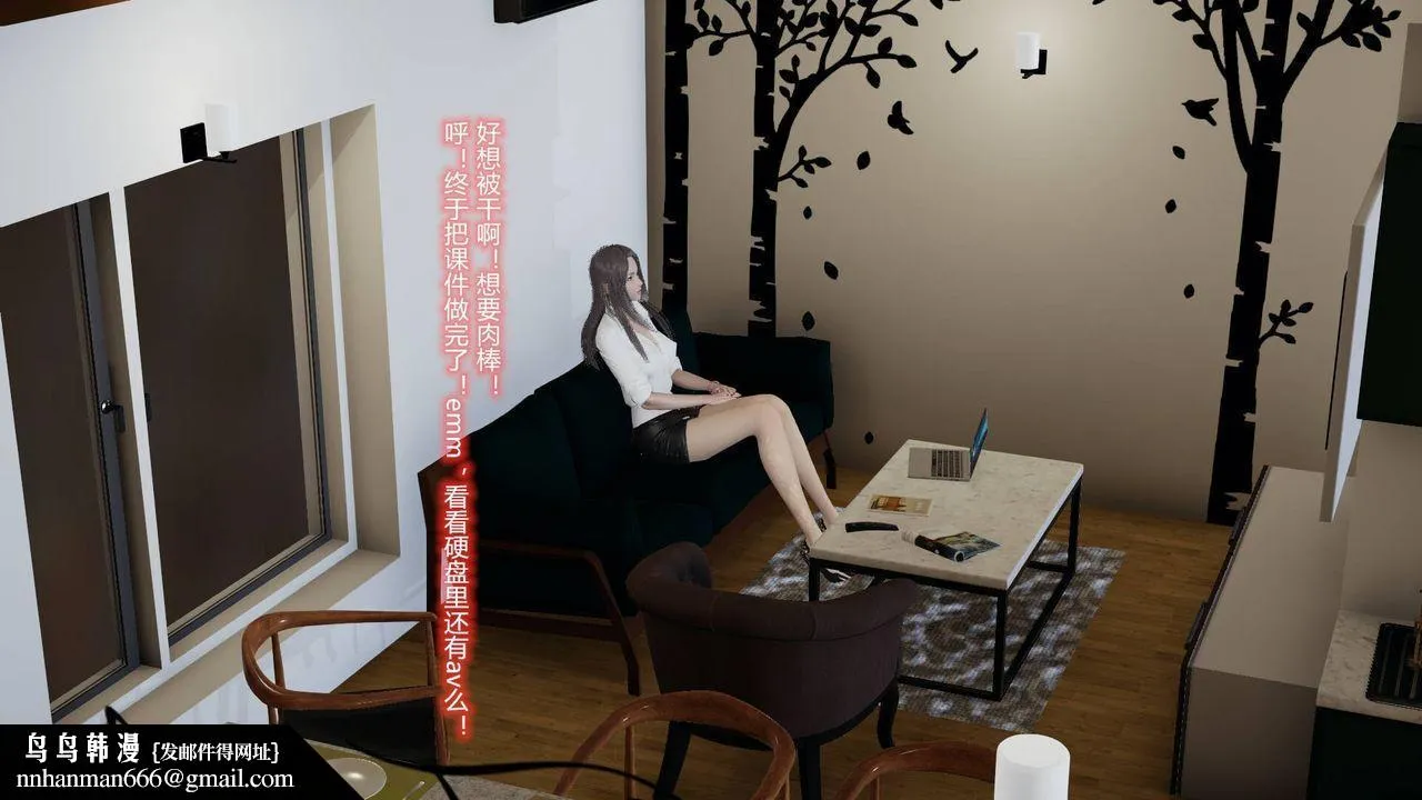 [3D]丝袜爱好者短篇1-3小剧场1-5 - 01-我的丝袜性教育老师![教师篇] - page 33