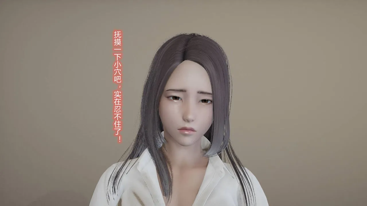 [3D]丝袜爱好者短篇1-3小剧场1-5 - 01-我的丝袜性教育老师![教师篇] - page 36