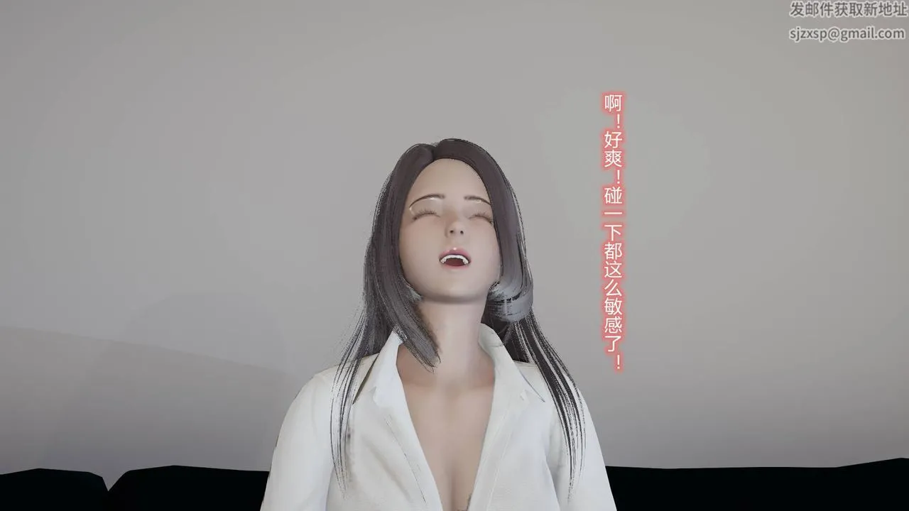 [3D]丝袜爱好者短篇1-3小剧场1-5 - 01-我的丝袜性教育老师![教师篇] - page 42