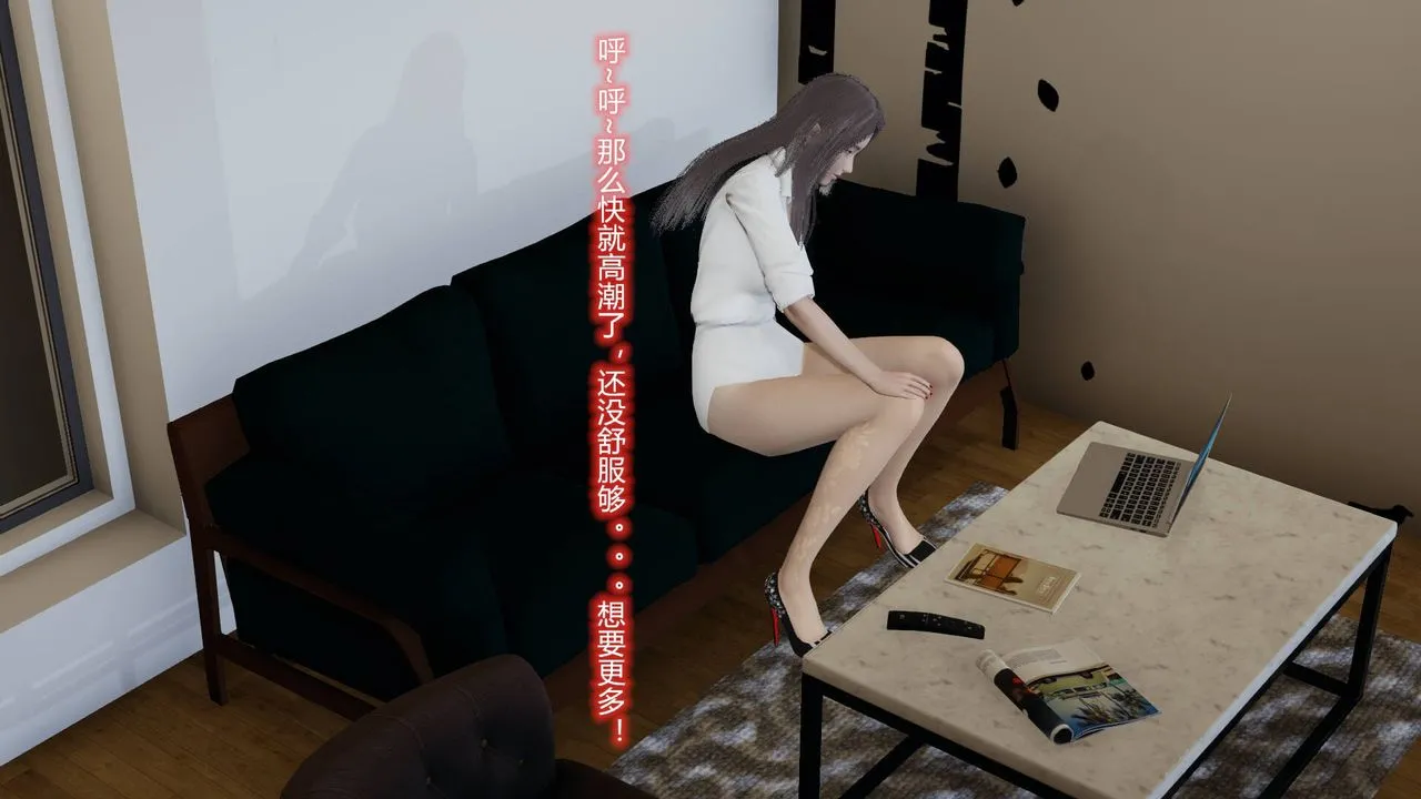 [3D]丝袜爱好者短篇1-3小剧场1-5 - 01-我的丝袜性教育老师![教师篇] - page 46