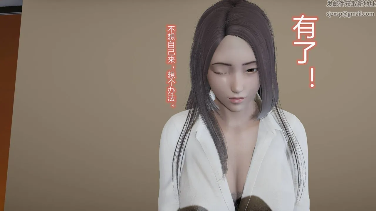 [3D]丝袜爱好者短篇1-3小剧场1-5 - 01-我的丝袜性教育老师![教师篇] - page 47