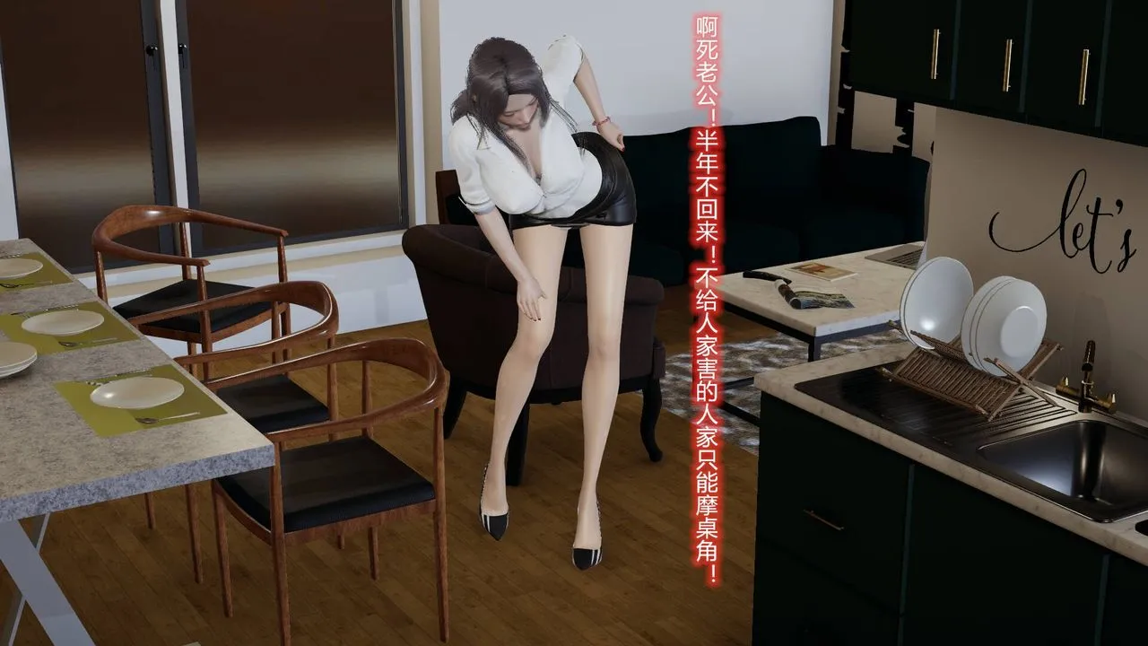 [3D]丝袜爱好者短篇1-3小剧场1-5 - 01-我的丝袜性教育老师![教师篇] - page 56