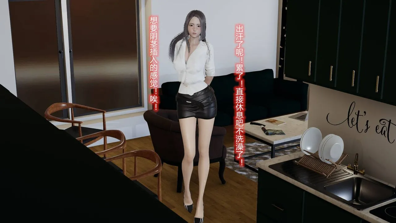[3D]丝袜爱好者短篇1-3小剧场1-5 - 01-我的丝袜性教育老师![教师篇] - page 57