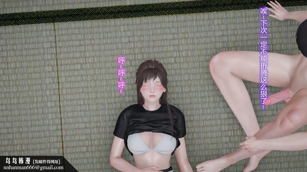 [3D]丝袜爱好者短篇1-3小剧场1-5 - 19-少女们的初夜中 - page 62