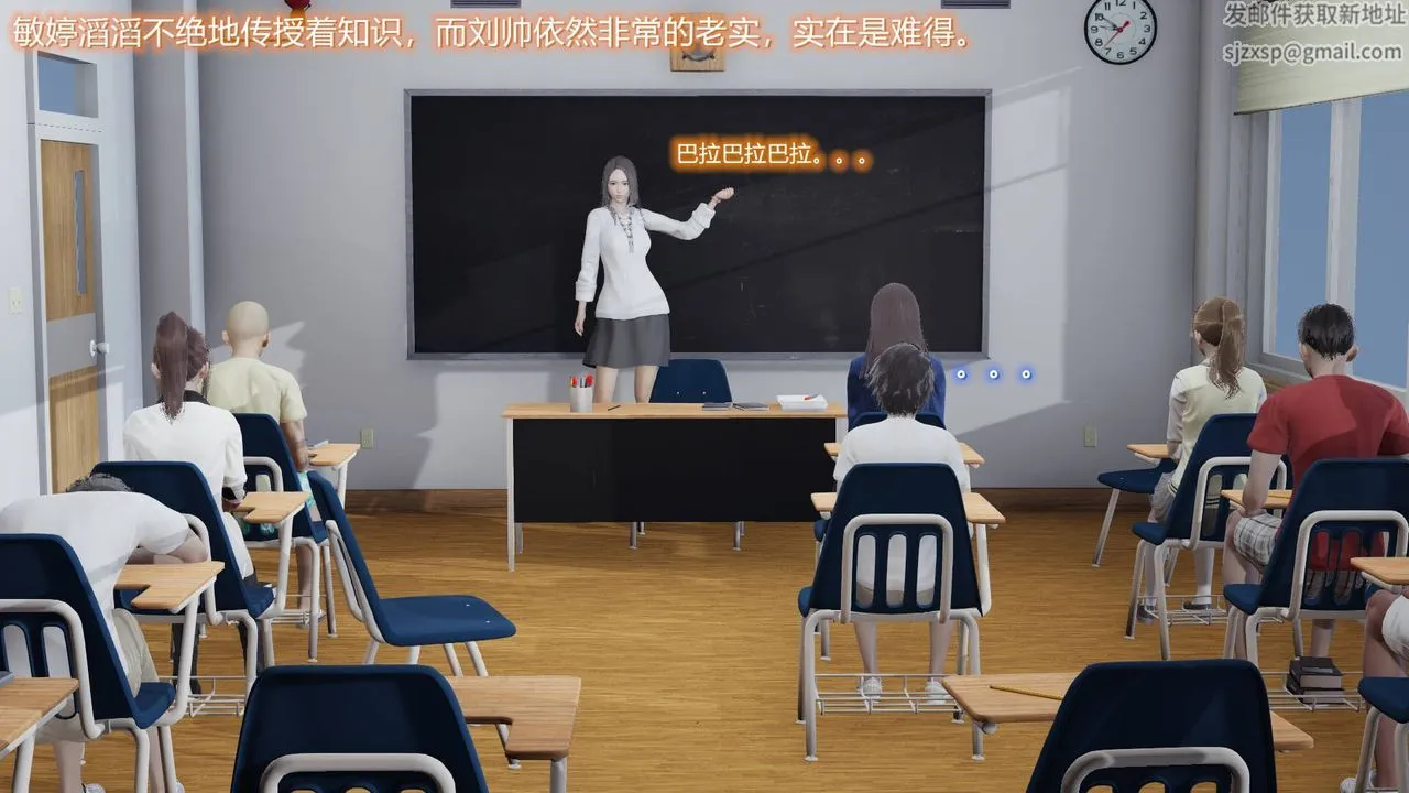 [3D]丝袜爱好者短篇1-3小剧场1-5 - 03-耻辱 - page 3