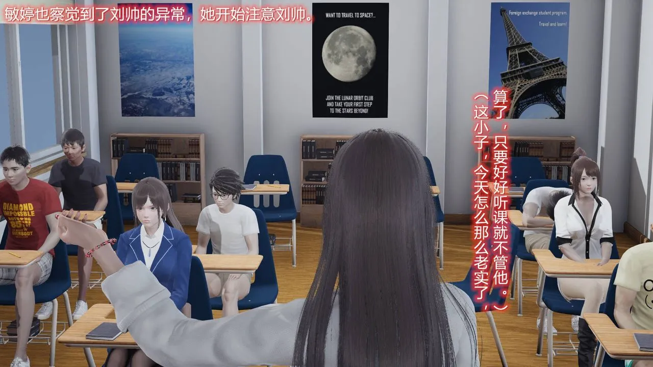 [3D]丝袜爱好者短篇1-3小剧场1-5 - 03-耻辱 - page 4