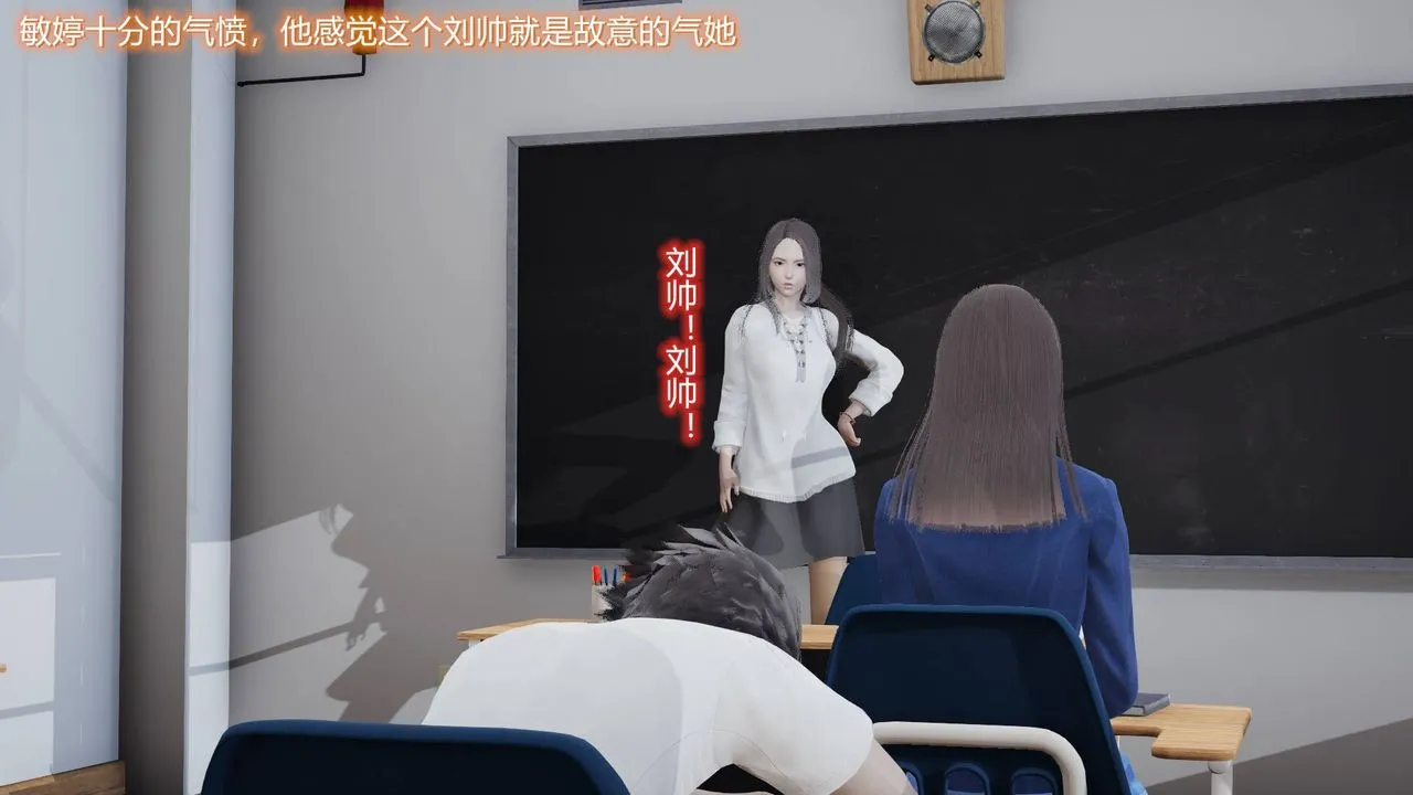 [3D]丝袜爱好者短篇1-3小剧场1-5 - 03-耻辱 - page 7
