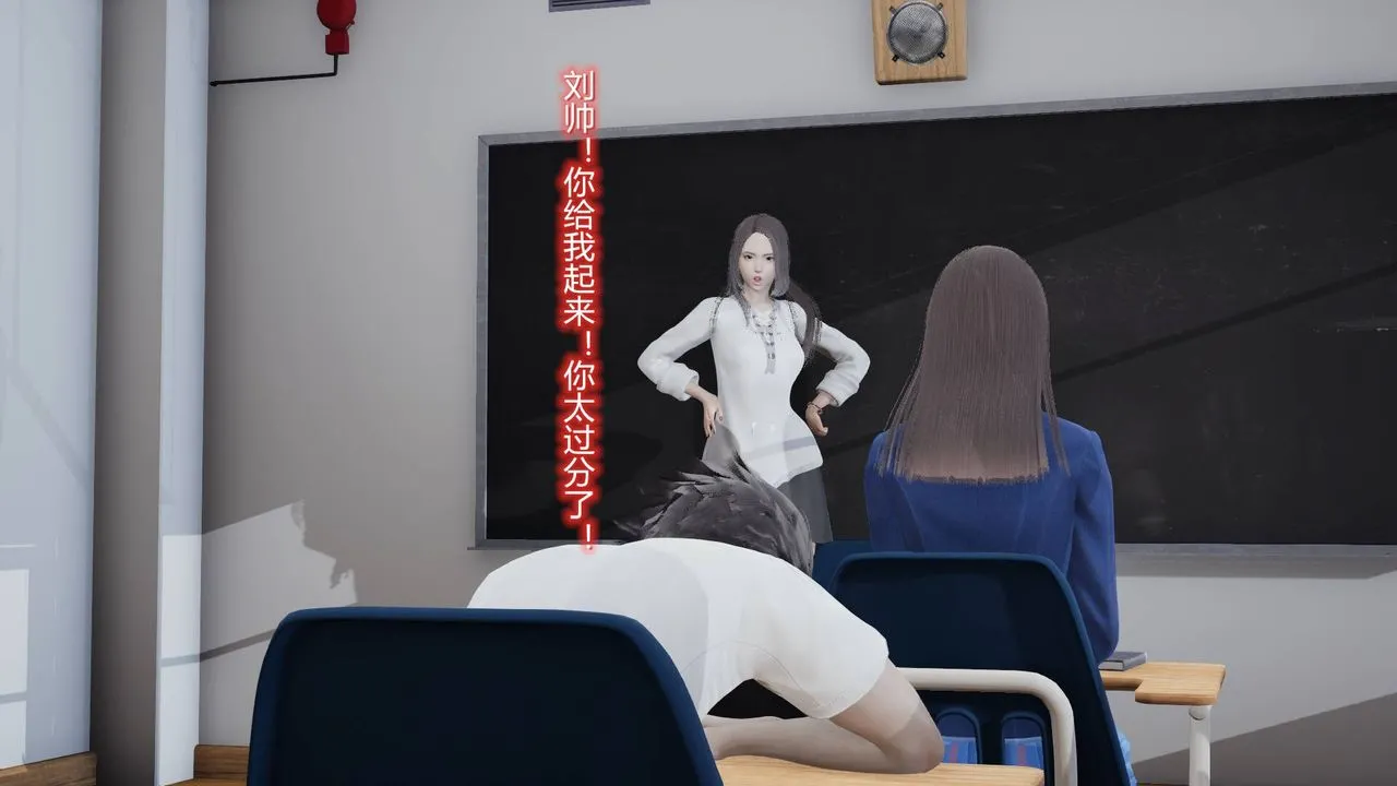 [3D]丝袜爱好者短篇1-3小剧场1-5 - 03-耻辱 - page 8