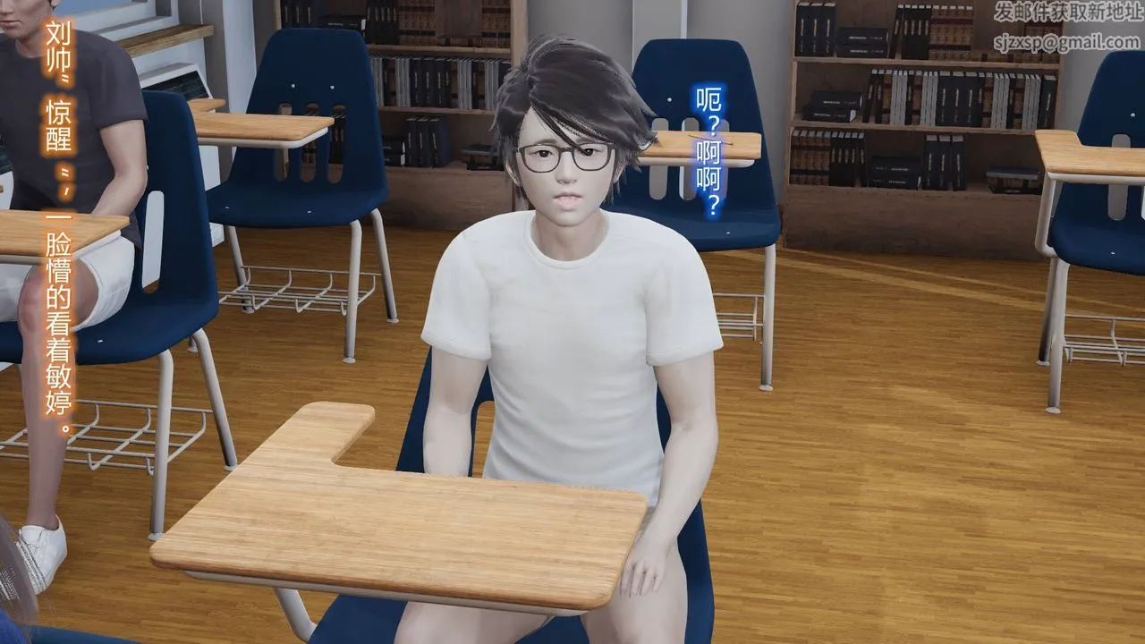 [3D]丝袜爱好者短篇1-3小剧场1-5 - 03-耻辱 - page 9