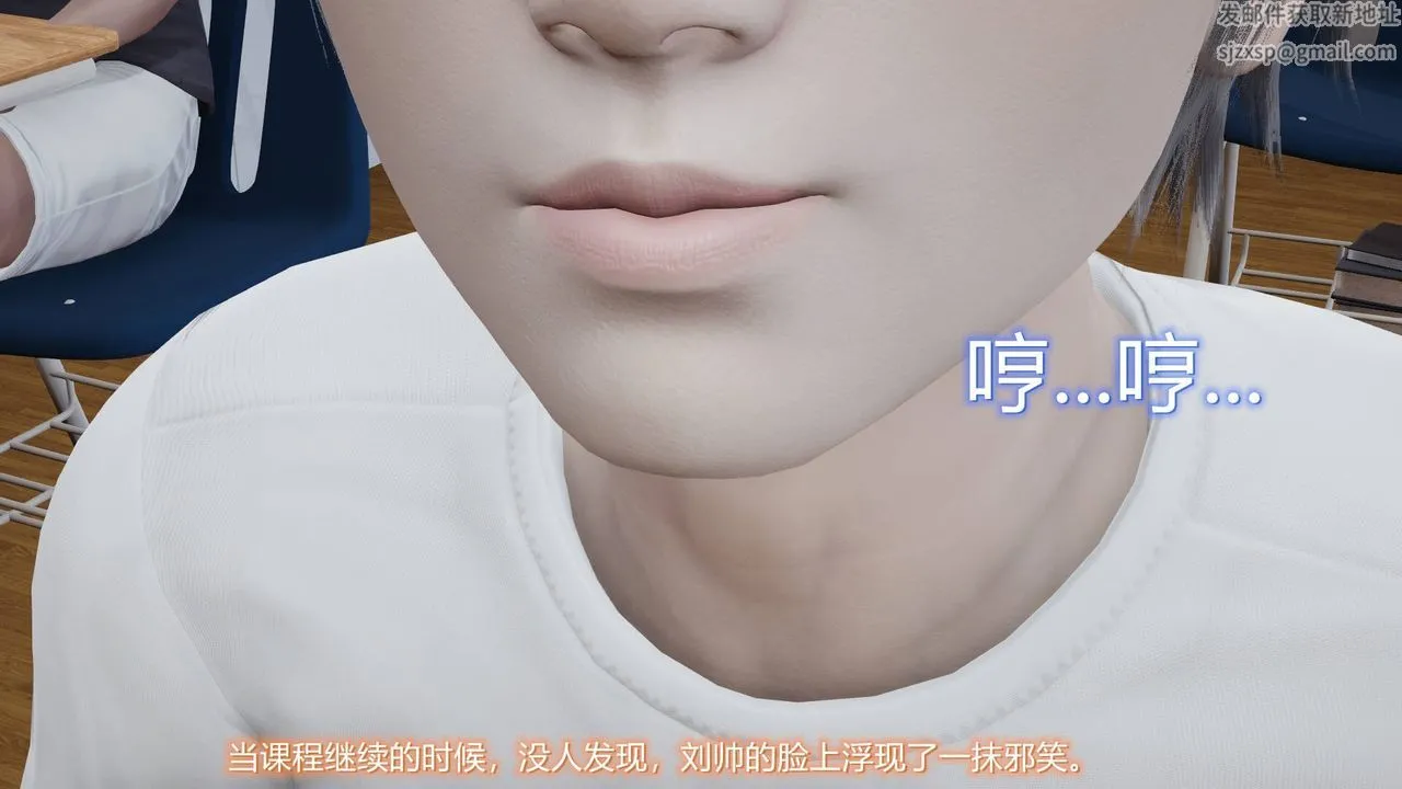 [3D]丝袜爱好者短篇1-3小剧场1-5 - 03-耻辱 - page 12