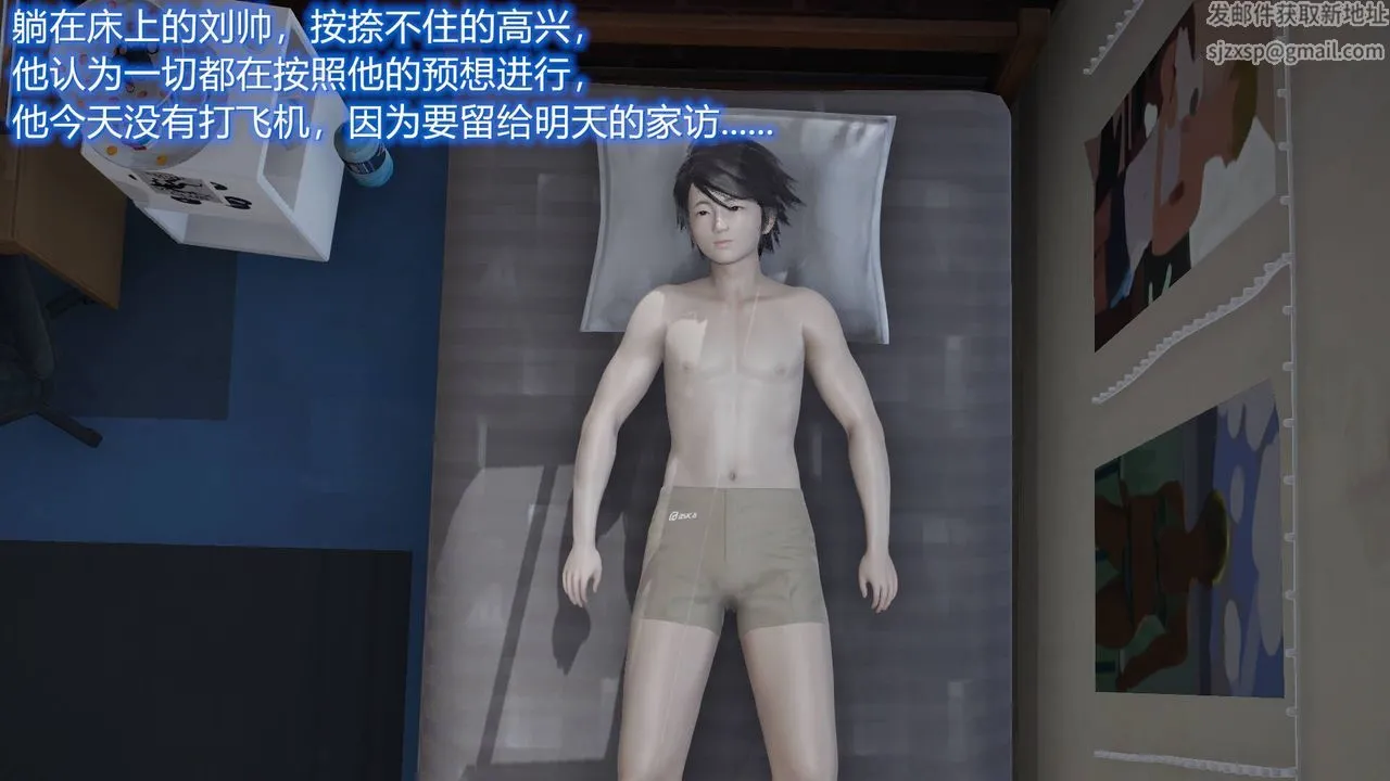 [3D]丝袜爱好者短篇1-3小剧场1-5 - 03-耻辱 - page 18