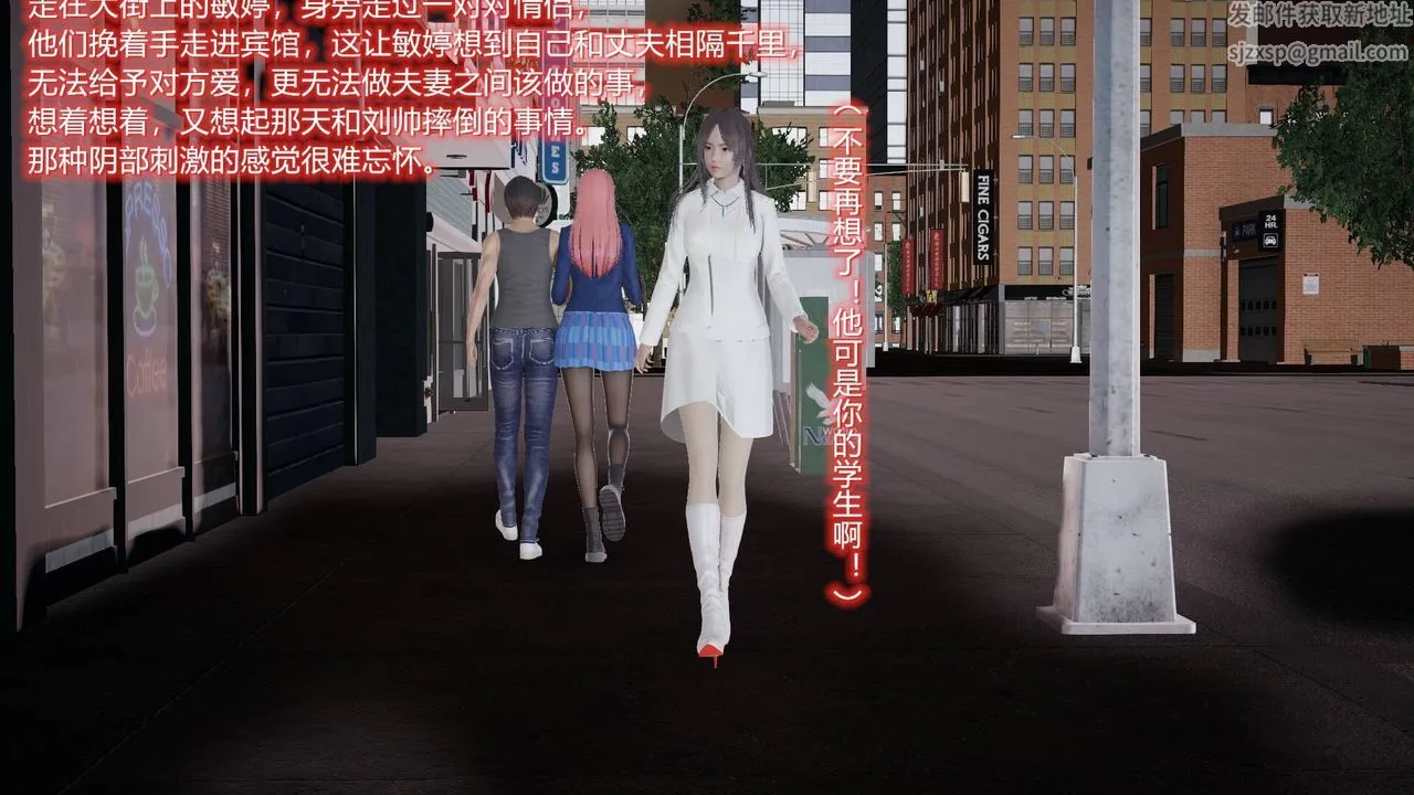 [3D]丝袜爱好者短篇1-3小剧场1-5 - 03-耻辱 - page 25
